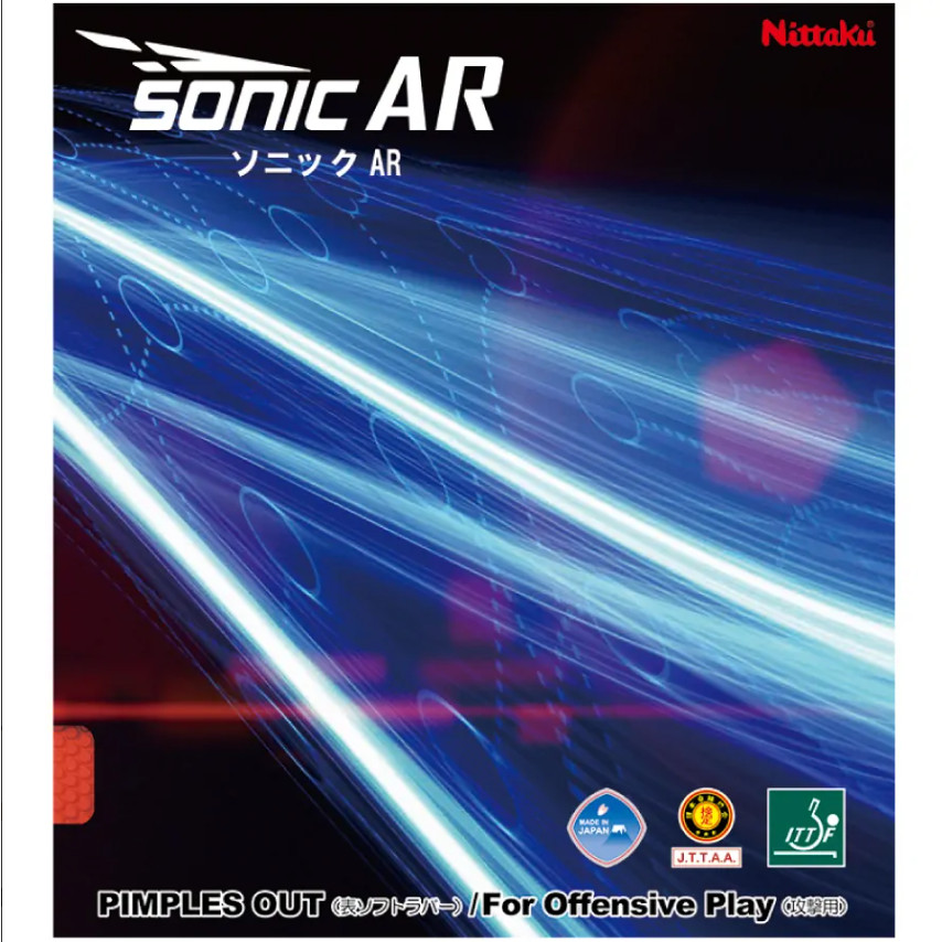 SONIC AR (image for) SONIC AR
