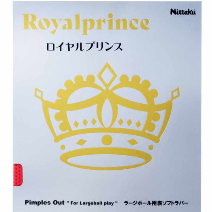 ROYAL PRINCE (image for) ROYAL PRINCE