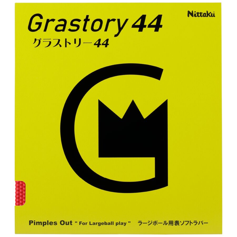 GRASTORY 44 (image for) GRASTORY 44
