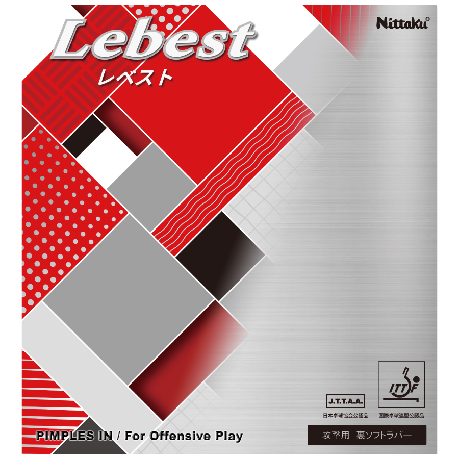 LEBEST (image for) LEBEST