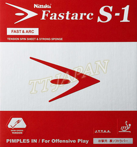 FASTARC S1 (image for) FASTARC S1