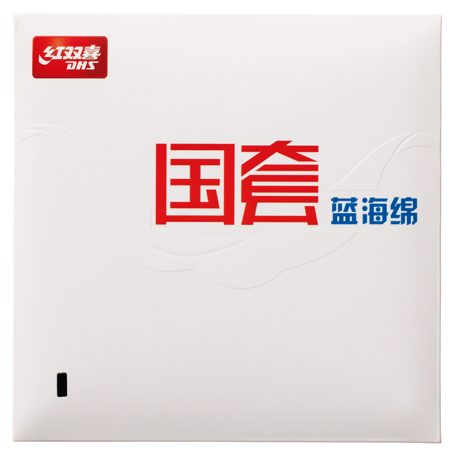 HURRICANE 3 NATIONAL RUBBER BLUE SPONGE (image for) HURRICANE 3 NATIONAL RUBBER BLUE SPONGE