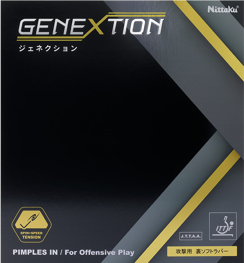 GENEXTION (image for) GENEXTION