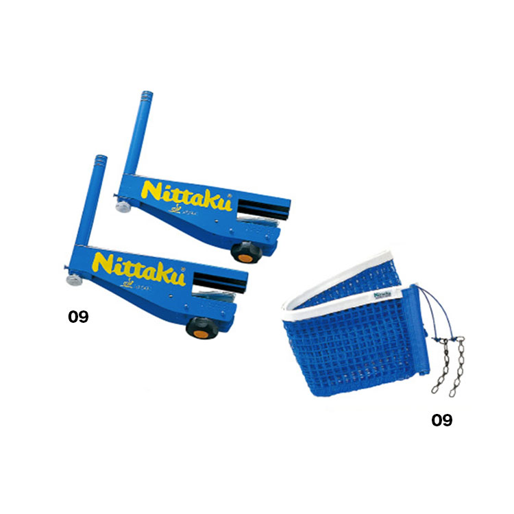 I.N. SUPPORT AND NET SET (image for) I.N. SUPPORT AND NET SET