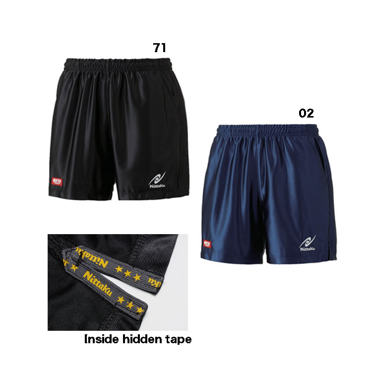 RUMISTAR SHORTS (image for) RUMISTAR SHORTS