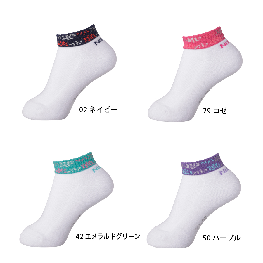 MODERN SOCKS (image for) MODERN SOCKS