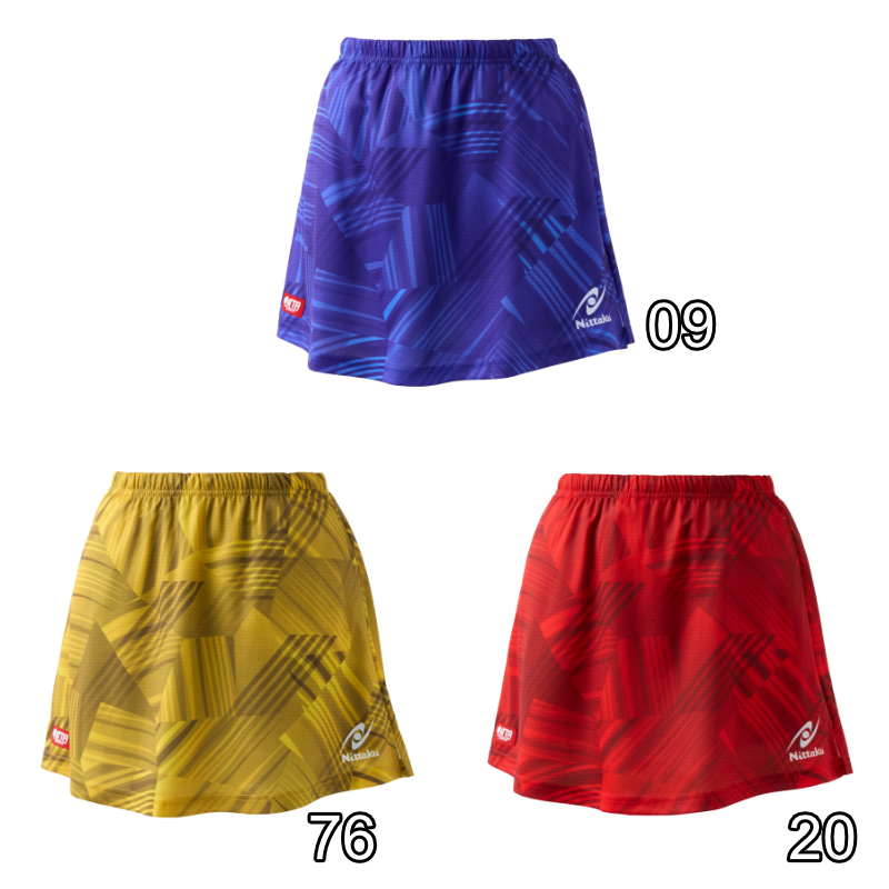 BRIGHTVAMOS SKORT For Women | Limited Pre-Order Item | Delivery in Early April (image for) BRIGHTVAMOS SKORT For Women | Limited Pre-Order Item | Delivery in Early April
