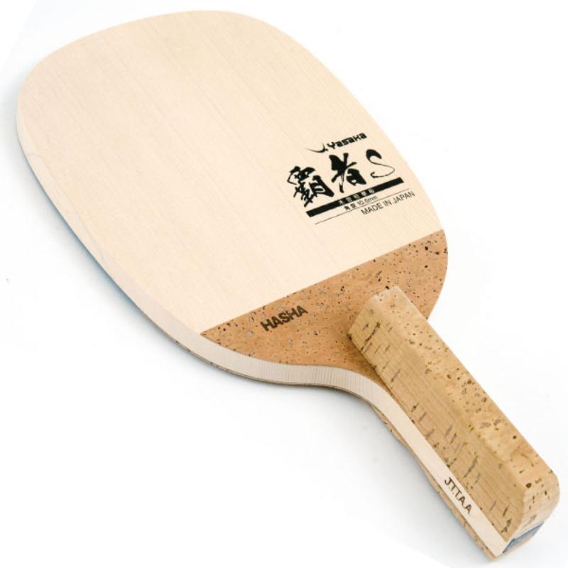 HASHA S (image for) HASHA S
