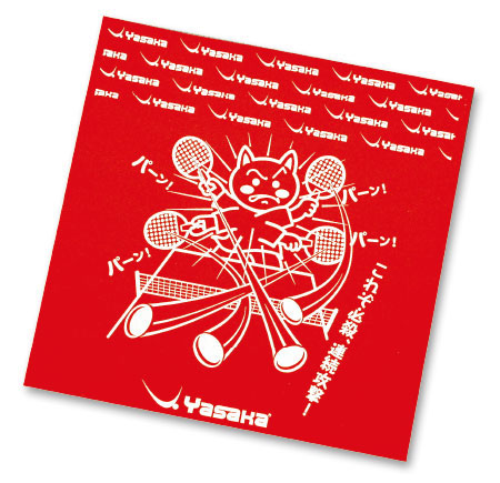 CAT SHEET (image for) CAT SHEET