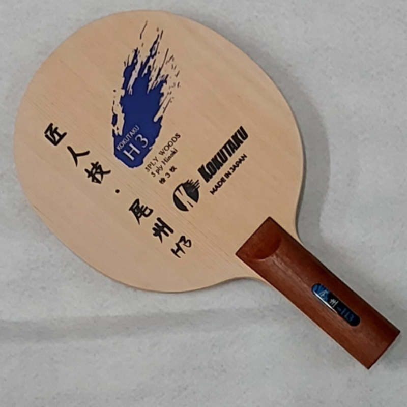 BISHU TAKUMIJIN WAZA H3 ST (image for) BISHU TAKUMIJIN WAZA H3 ST