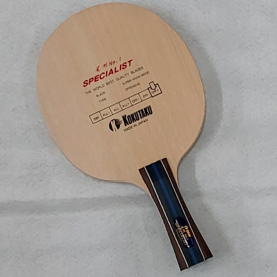 BISHU NO.1 SPECIALIST FL (image for) BISHU NO.1 SPECIALIST FL