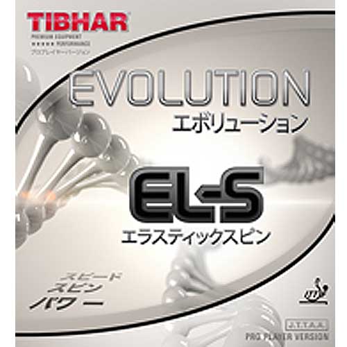 EVOLUTION EL-S (image for) EVOLUTION EL-S