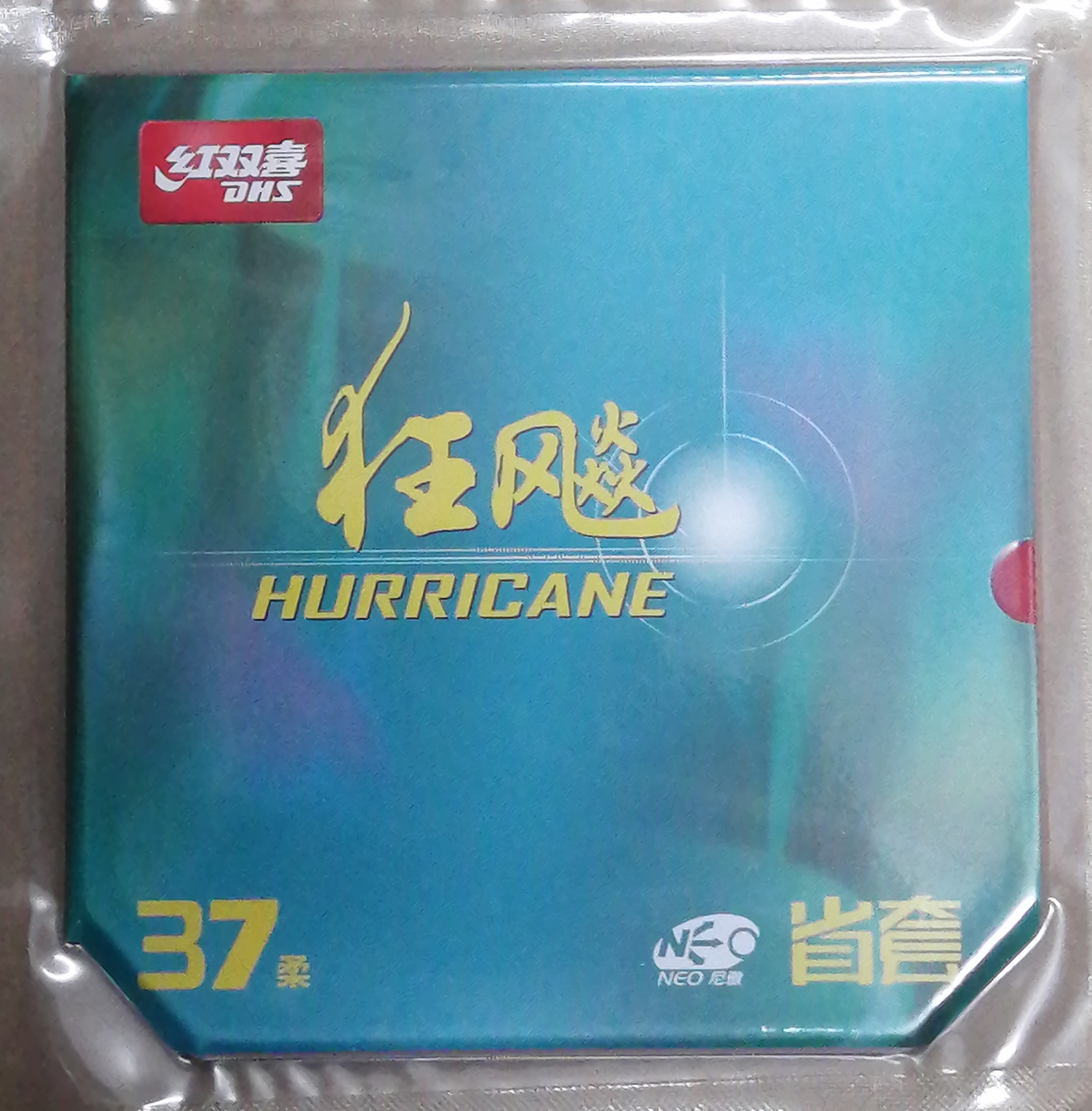 PROVINCIAL NEO HURRICANE 3 RED 37 DEGREE (image for) PROVINCIAL NEO HURRICANE 3 RED 37 DEGREE