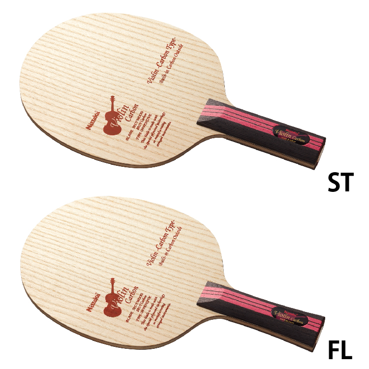 VIOLIN CARBON (image for) VIOLIN CARBON