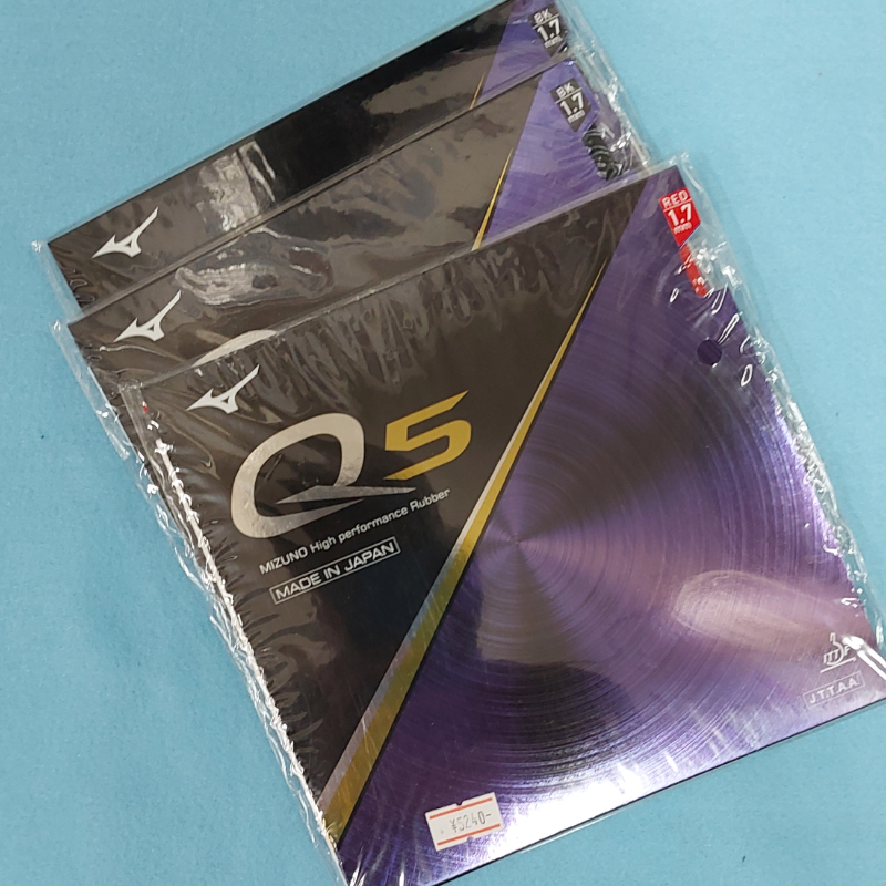 JUNK Q5 SET OF 3 (image for) JUNK Q5 SET OF 3