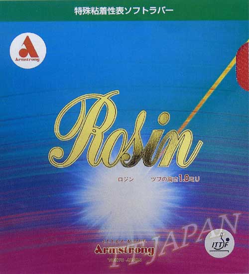 Rosin (image for) Rosin