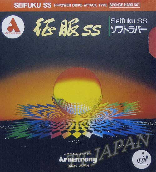 Seifuku SS50° (image for) Seifuku SS50°