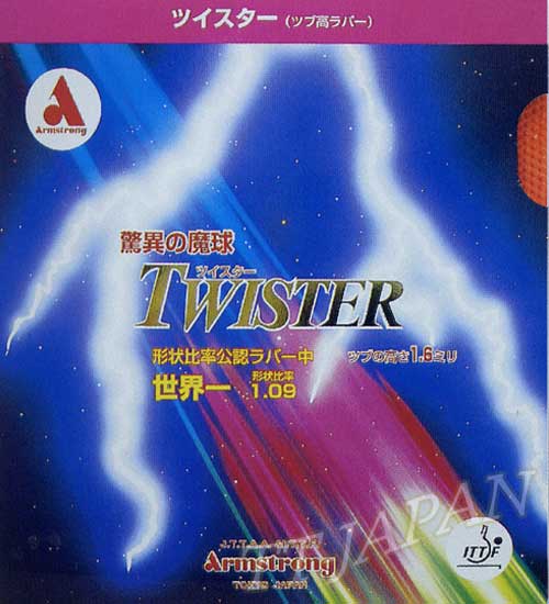 TWISTER (image for) TWISTER
